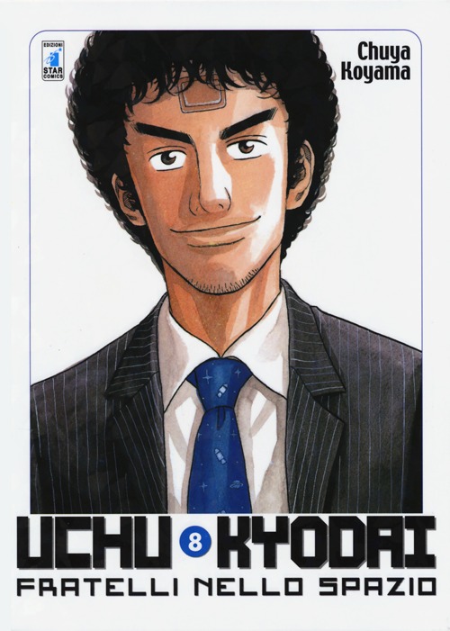 Uchu Kyodai. Fratelli nello spazio