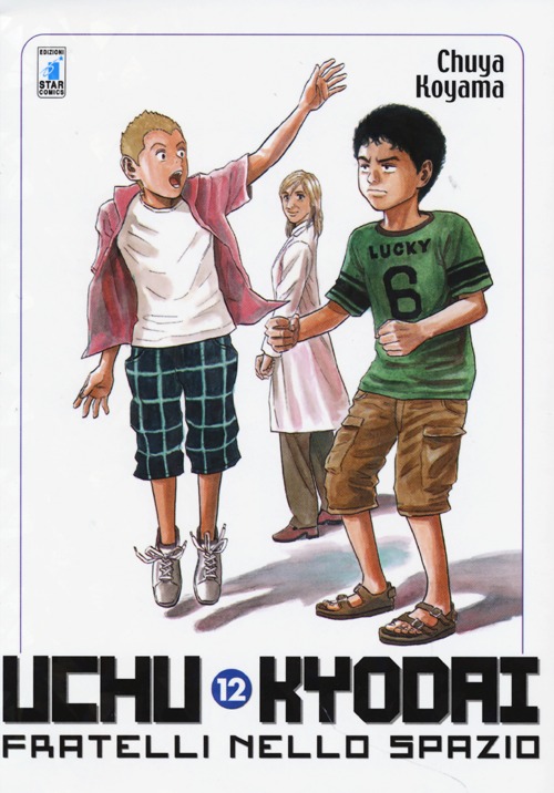 Uchu Kyodai. Fratelli nello spazio