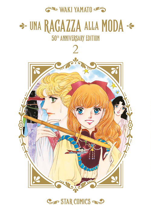 Una ragazza alla moda. 50th anniversary edition