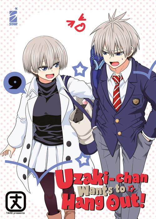 Uzaki-chan wants to hang out!