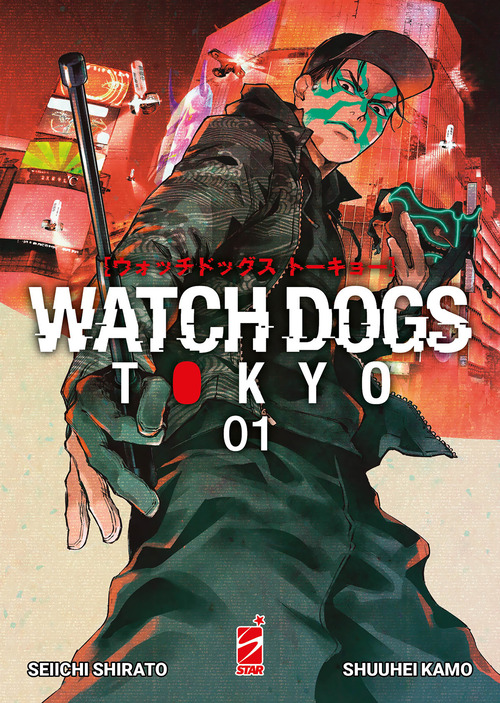Watch dogs Tokyo