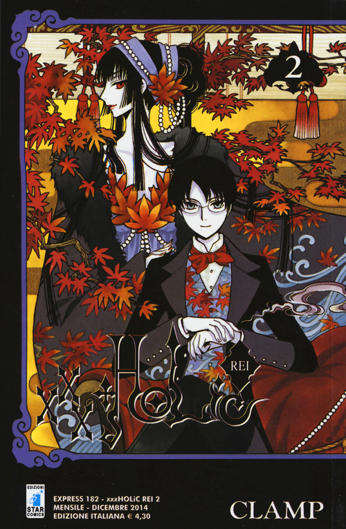 xxxHOLiC Rei