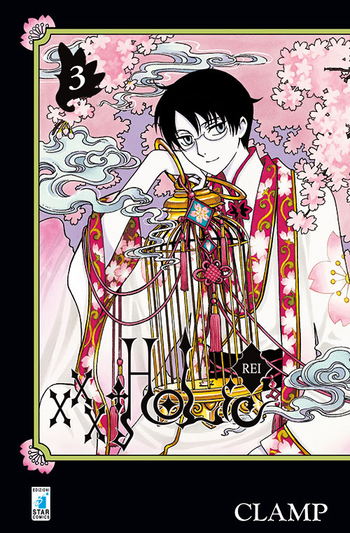 xxxHOLiC Rei