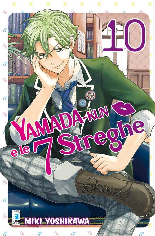 Yamada-Kun e le 7 streghe