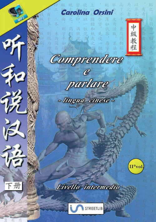 Comprendere e parlare. Lingua cinese. Livello intermedio