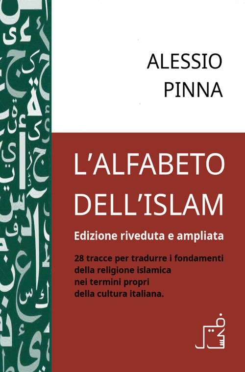 L'alfabeto dell'Islam. 28 tracce per tradurre i fondamenti della religione islamica nei termini propri della cultura italiana. Ediz. riveduta e ampliata