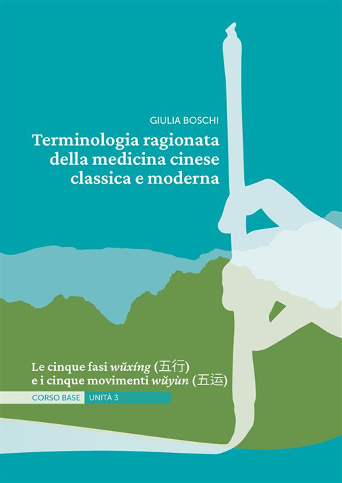 Terminologia ragionata della medicina cinese classica e moderna Unit&agrave; 3. Le cinque fasi w?x&iacute;ng (??) e i cinque movimenti w?y&ugrave;n (??)
