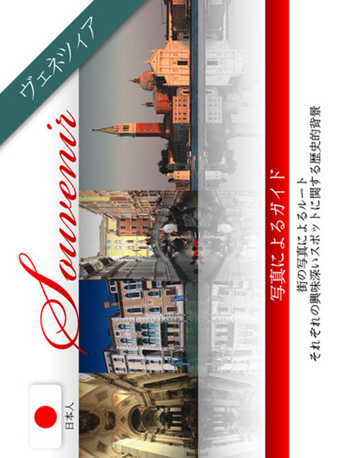 Photo gallery principale