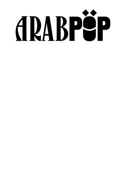 Arabpop. Rivista di arti e letterature arabe contemporanee