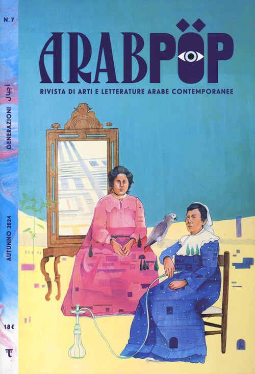 Arabpop. Rivista di arti e letterature arabe contemporanee