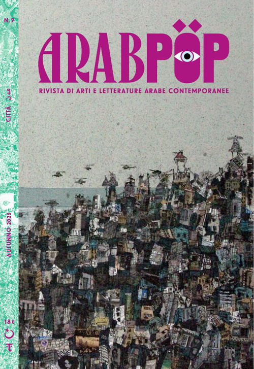Arabpop. Rivista di arti e letterature arabe contemporanee
