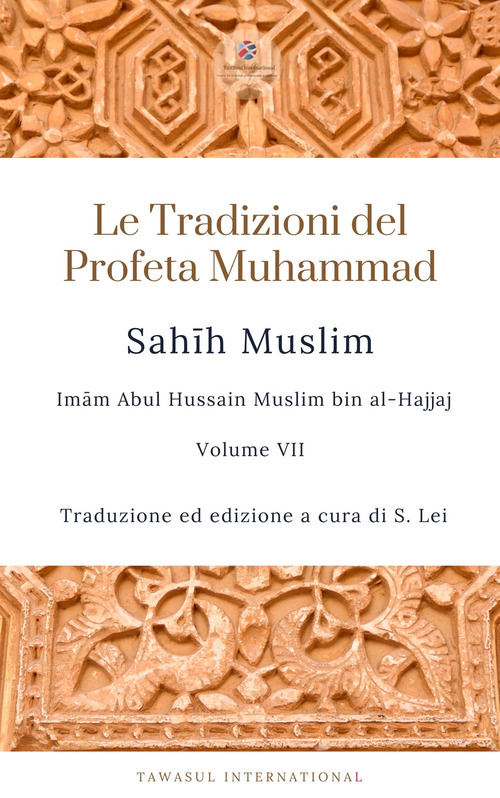 Sahih Muslim