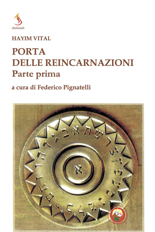 Porta delle reincarnazioni