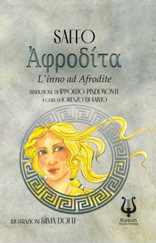 Afrodite. L'inno ad Afrodite. Testo greco a fronte