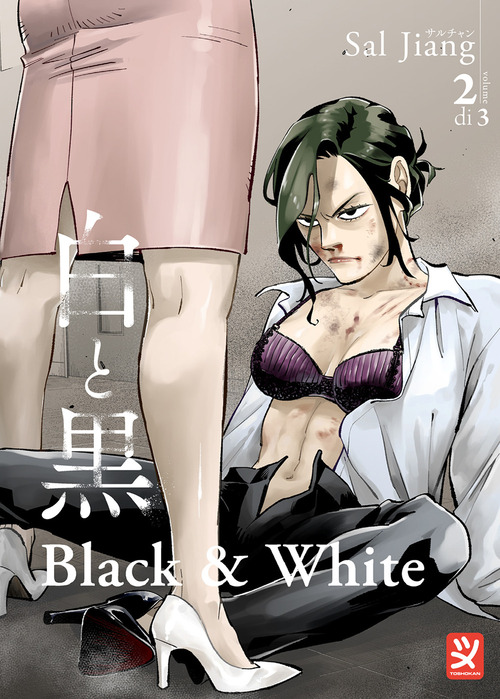 Black and white