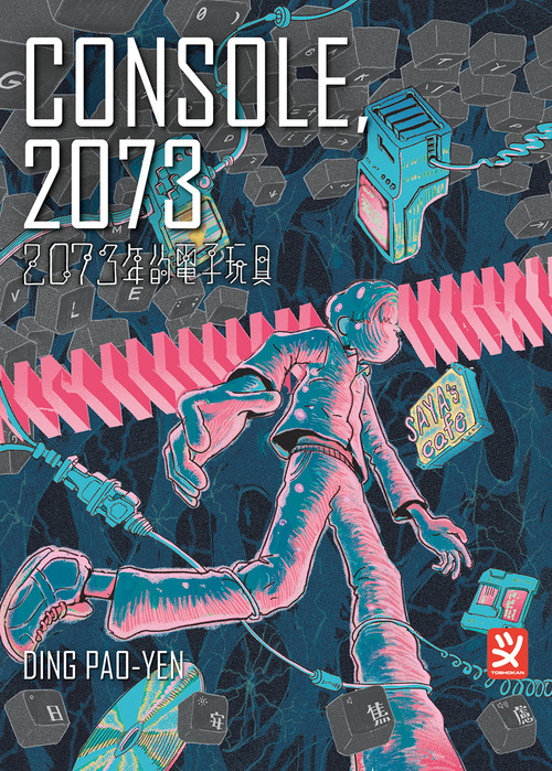 Photo gallery principale