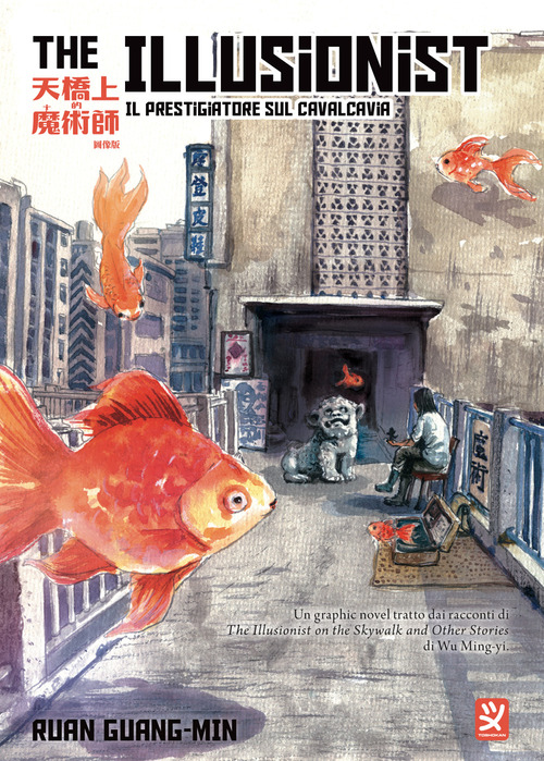 The illusionist. Il prestigiatore sul cavalcavia