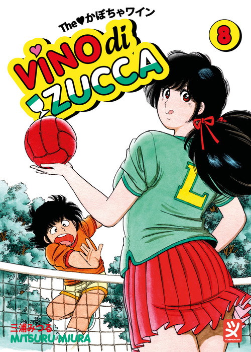 Vino di zucca