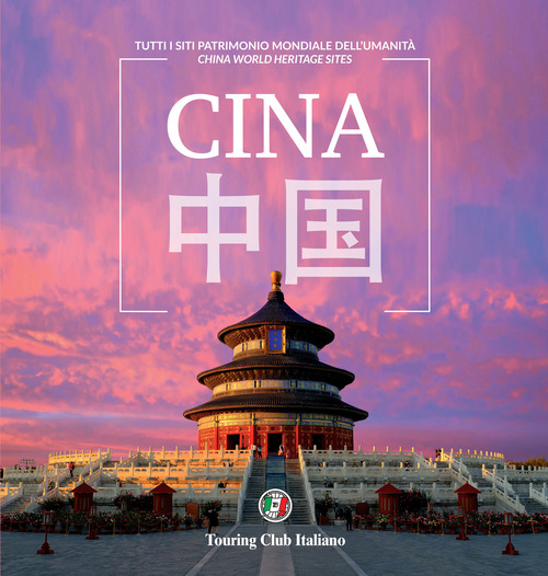 Photo gallery principale