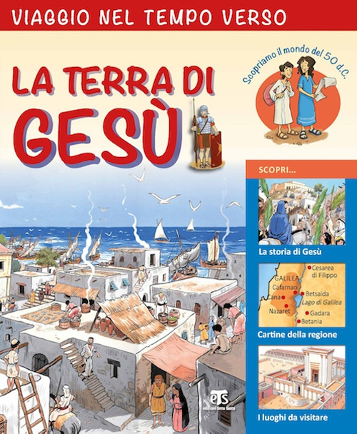 Viaggio nel tempo verso la Terra di Gesù