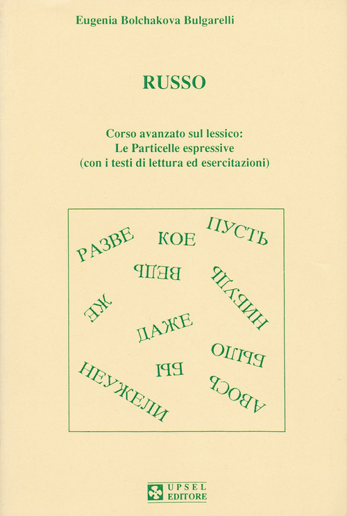 Russo. Corso avanzato sul lessico: le particelle espressive. Con i testi di lettura ed esercitazioni