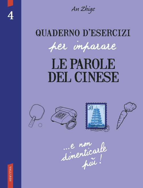 Quaderno d'esercizi per imparare le parole del cinese