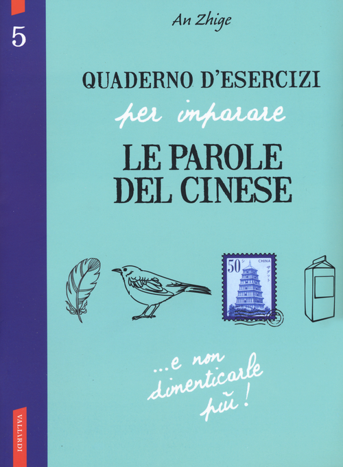 Quaderno d'esercizi per imparare le parole del cinese
