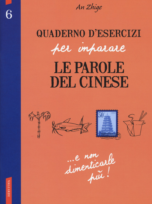 Quaderno d'esercizi per imparare le parole del cinese