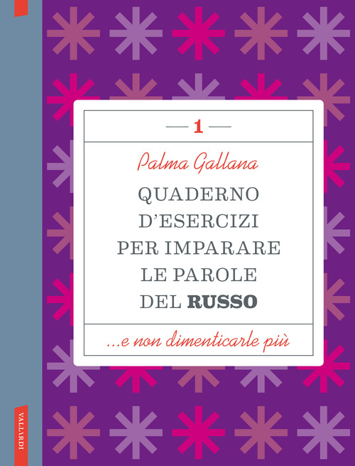 Quaderno d'esercizi per imparare le parole del russo