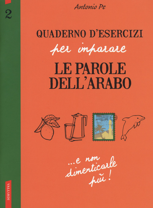Quaderno d'esercizi per imparare le parole dell'arabo
