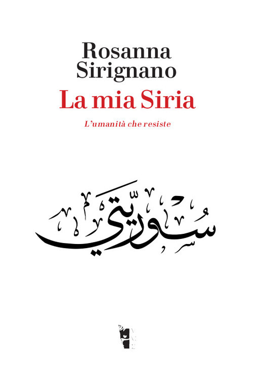 La mia Siria. L'umanit&agrave; che resiste