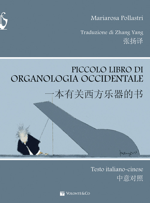 Piccolo libro di organologia occidentale. Ediz. italiana e cinese