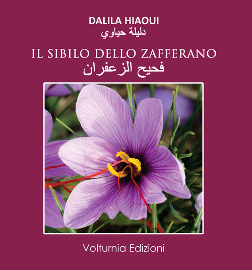 Il sibilo dello zafferano. Testo arabo a fronte