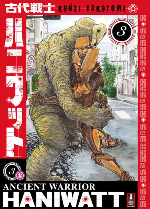 Ancient warrior haniwatt