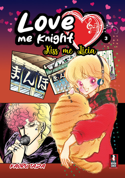 Love me knight. Kiss me Licia