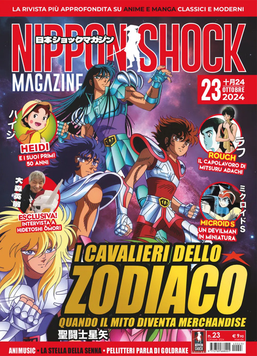Nippon shock magazine