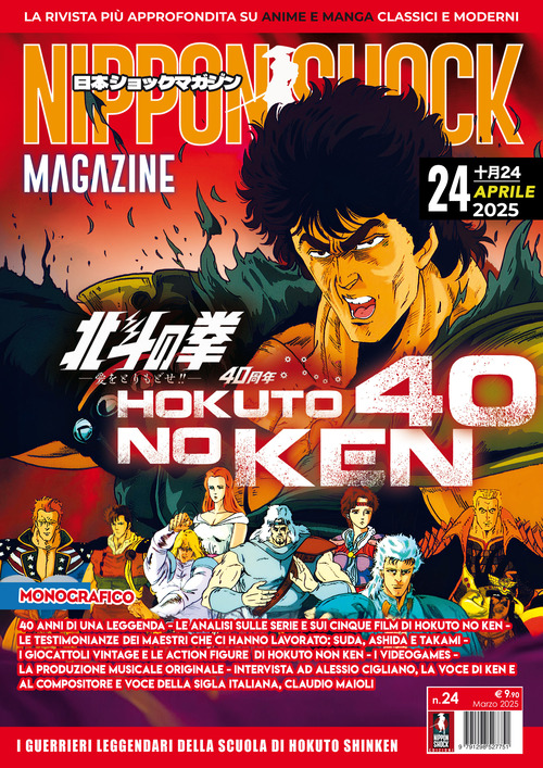 Nippon shock magazine