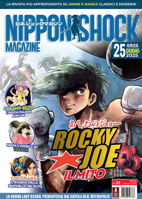 Nippon shock magazine