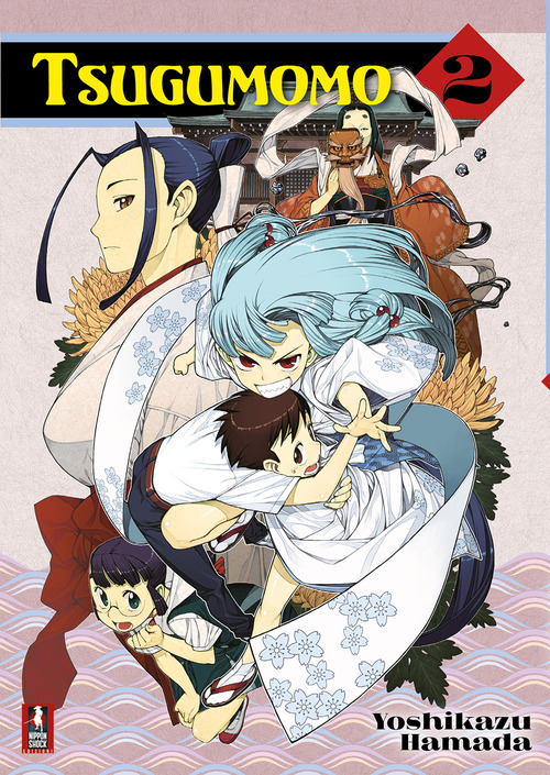 Tsugumomo