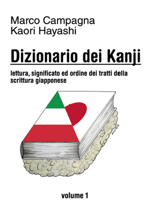 Dizionario dei kanji