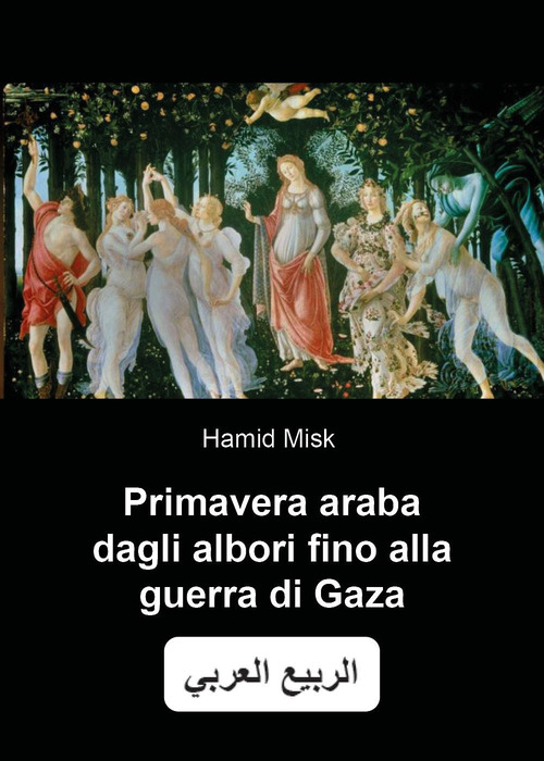 Photo gallery principale