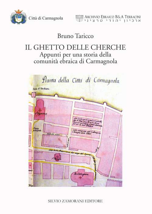Il ghetto delle Cherche. Appunti per una storia della comunit&agrave; ebraica di Carmagnola