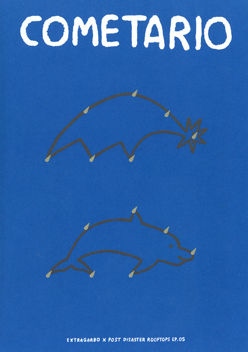 Cometario